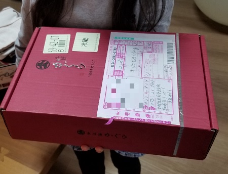 楽天ふるさと納税丹波牛配達