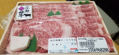 丹波牛ふるさと納税返礼品