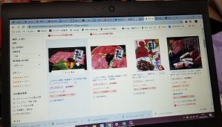 楽天ふるさと納税亀岡市画面